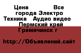 Beats Solo2 Wireless bluetooth Wireless headset › Цена ­ 11 500 - Все города Электро-Техника » Аудио-видео   . Пермский край,Гремячинск г.